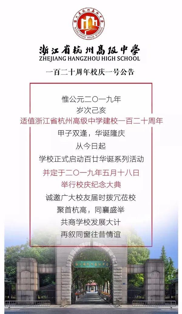 新澳门资料免费长期公开，热议释义、解释与落实