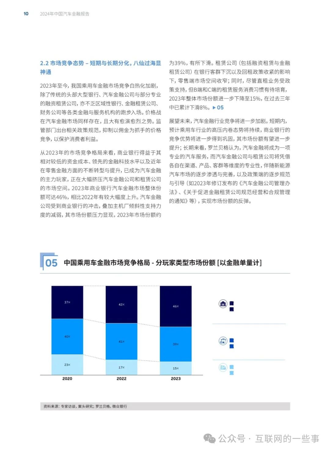 探究正版免费资料的未来，国产释义解释落实与新浪正版资料的角色