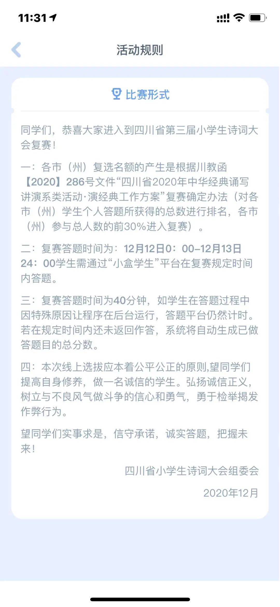 揭秘最新奥马免费资料生肖卡，专才释义与落实之道