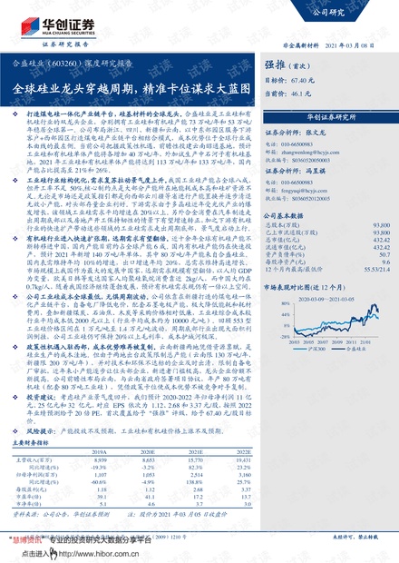 新澳门精准的资料大全与即时释义解释落实深度探讨