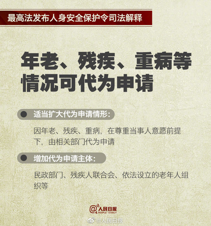 澳门精准免费资料，功能释义、解释及实施落实