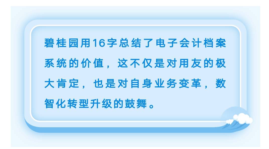 管家婆2025资料精准大全与齐备释义解释落实