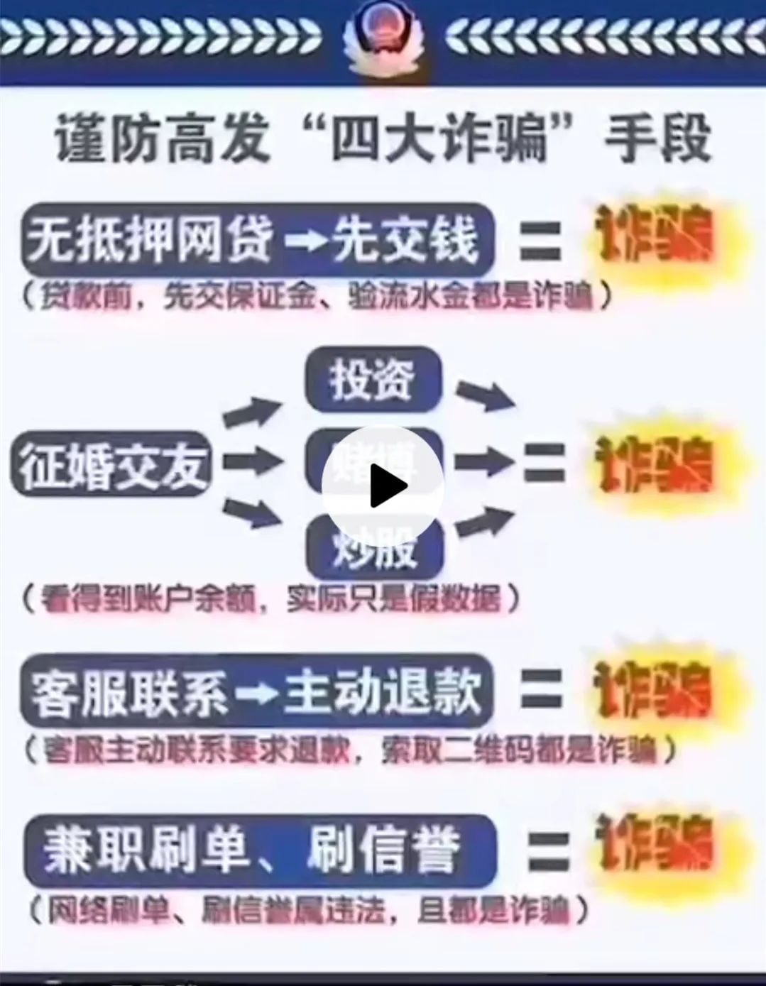 关于香港正版资料免费大全的深入解析与落实策略