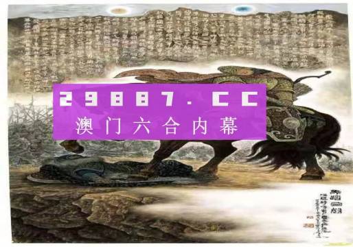 马会传真与澳门免费资料，典范释义、解释及其实践落实