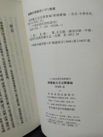 澳门跑狗图正版资料解析与全员释义落实展望