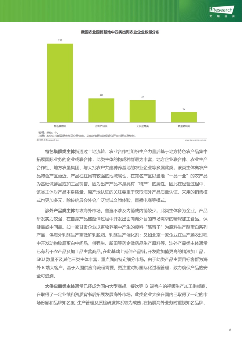 澳门六今晚开奖结果揭晓，鉴定释义、解释与落实观察