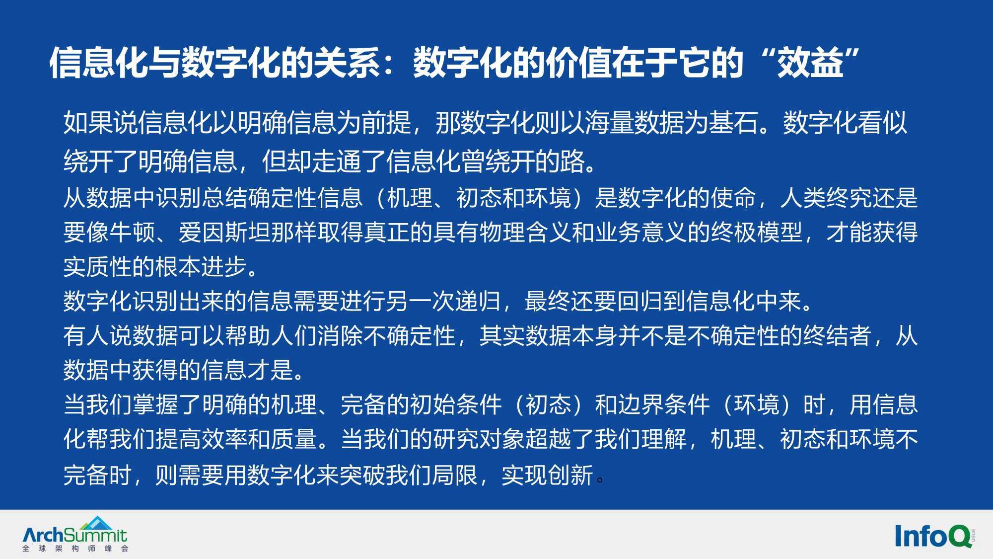 精准新传真，7777788888的力量与全面释义解释落实的重要性