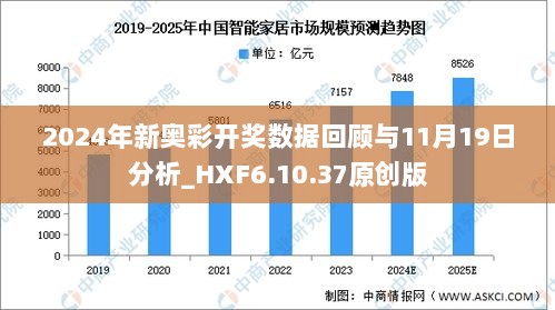 新奥全部开奖记录查询与日夜释义解释落实