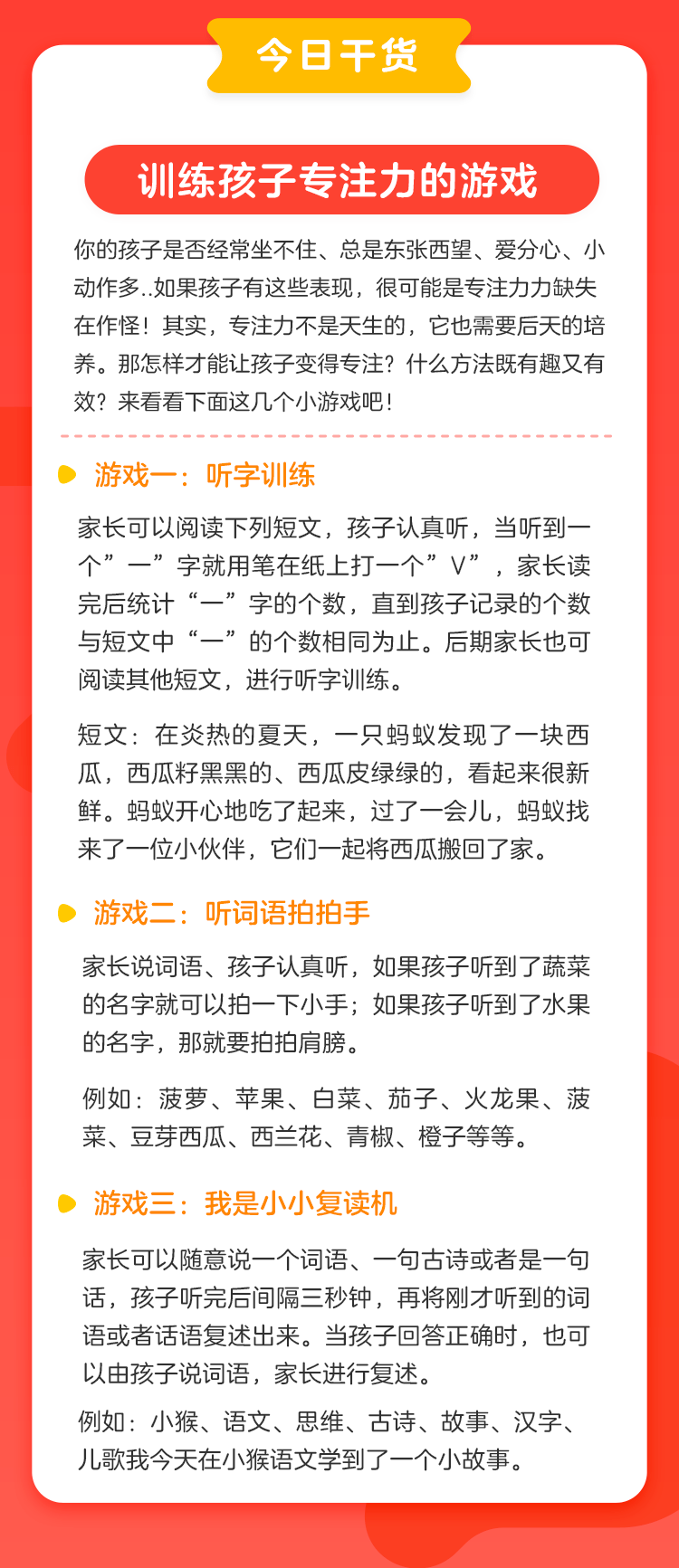 澳门一码一肖一特一中直播结果——词汇释义与解释落实的探讨