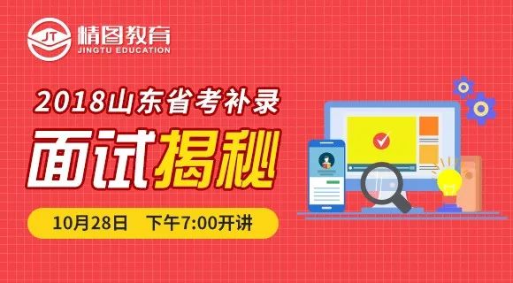 揭秘今晚澳门码特开什么号码，深度解读与落实