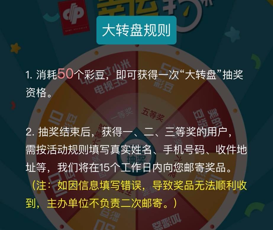 探索未来，精准预测与商质释义的落实之路 —— 以澳门天天彩为例