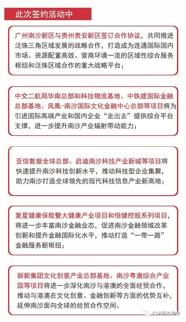 关于澳门特马开奖与化流释义的探讨