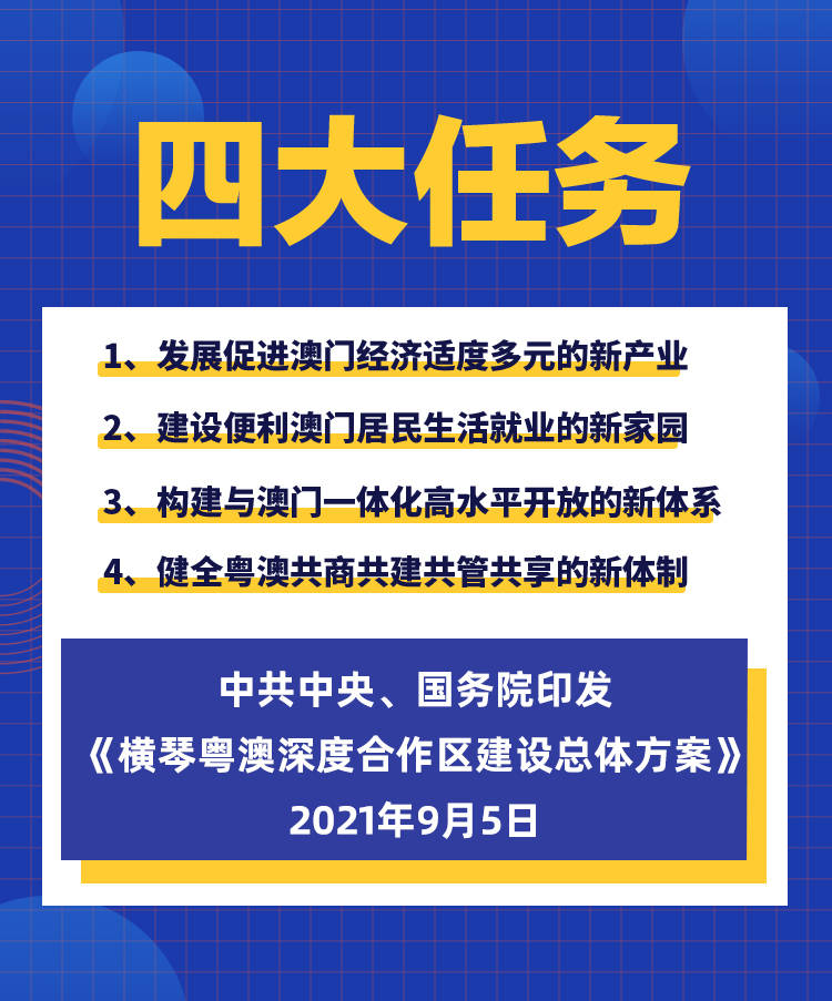 新澳2025正版免费资料与夜寐释义解释落实深度探讨