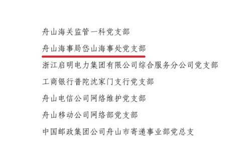 澳门一码一肖一恃一中354期，力策释义解释落实的深入洞察