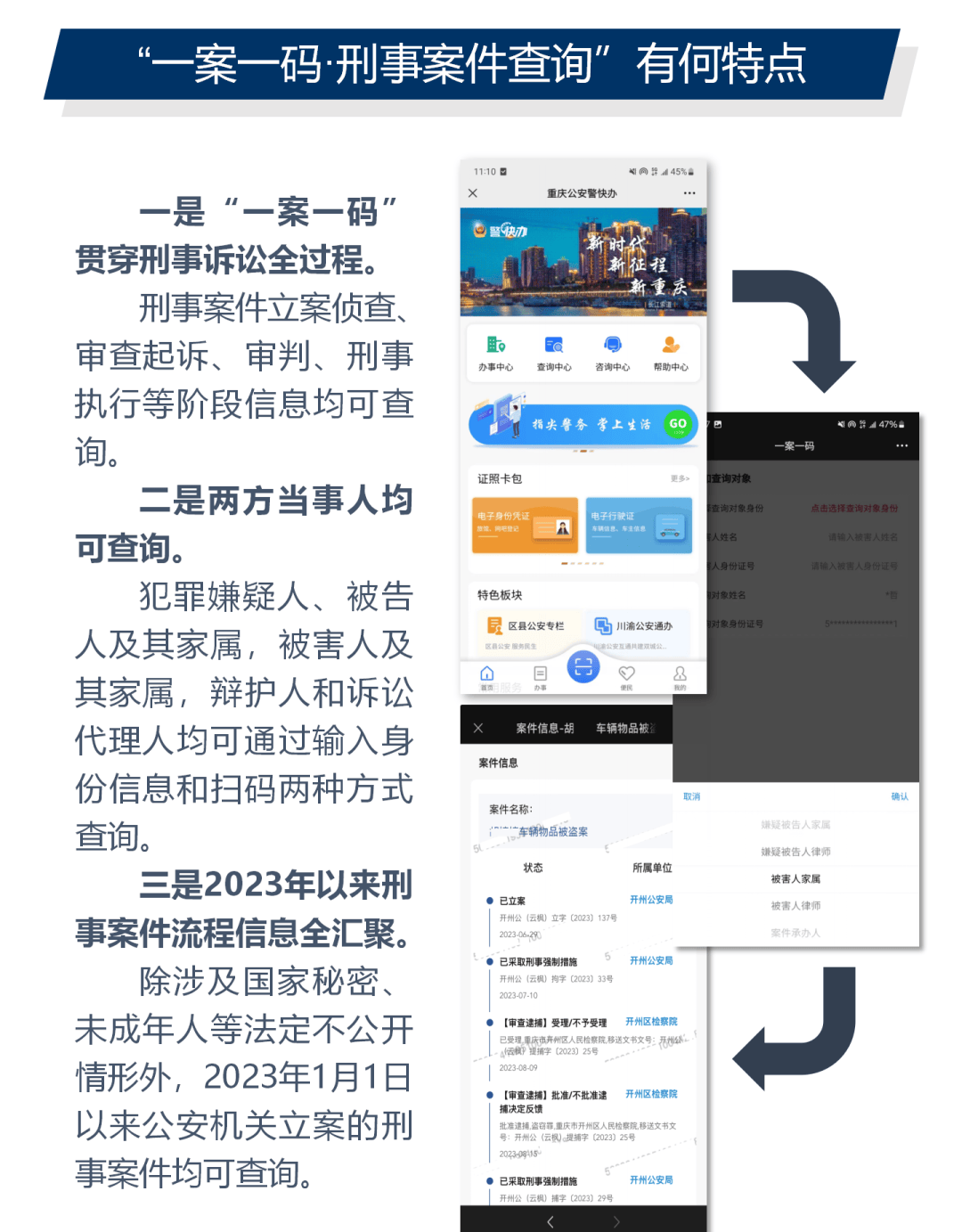 精准一肖一码一子一中，力行释义、解释与落实