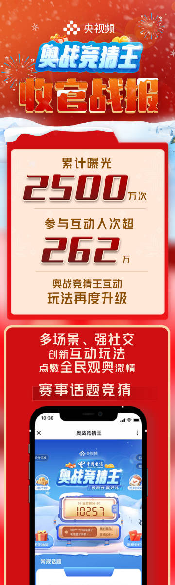 重塑释义解释落实，探索王中王开奖十记录网一背后的深层含义与实际操作