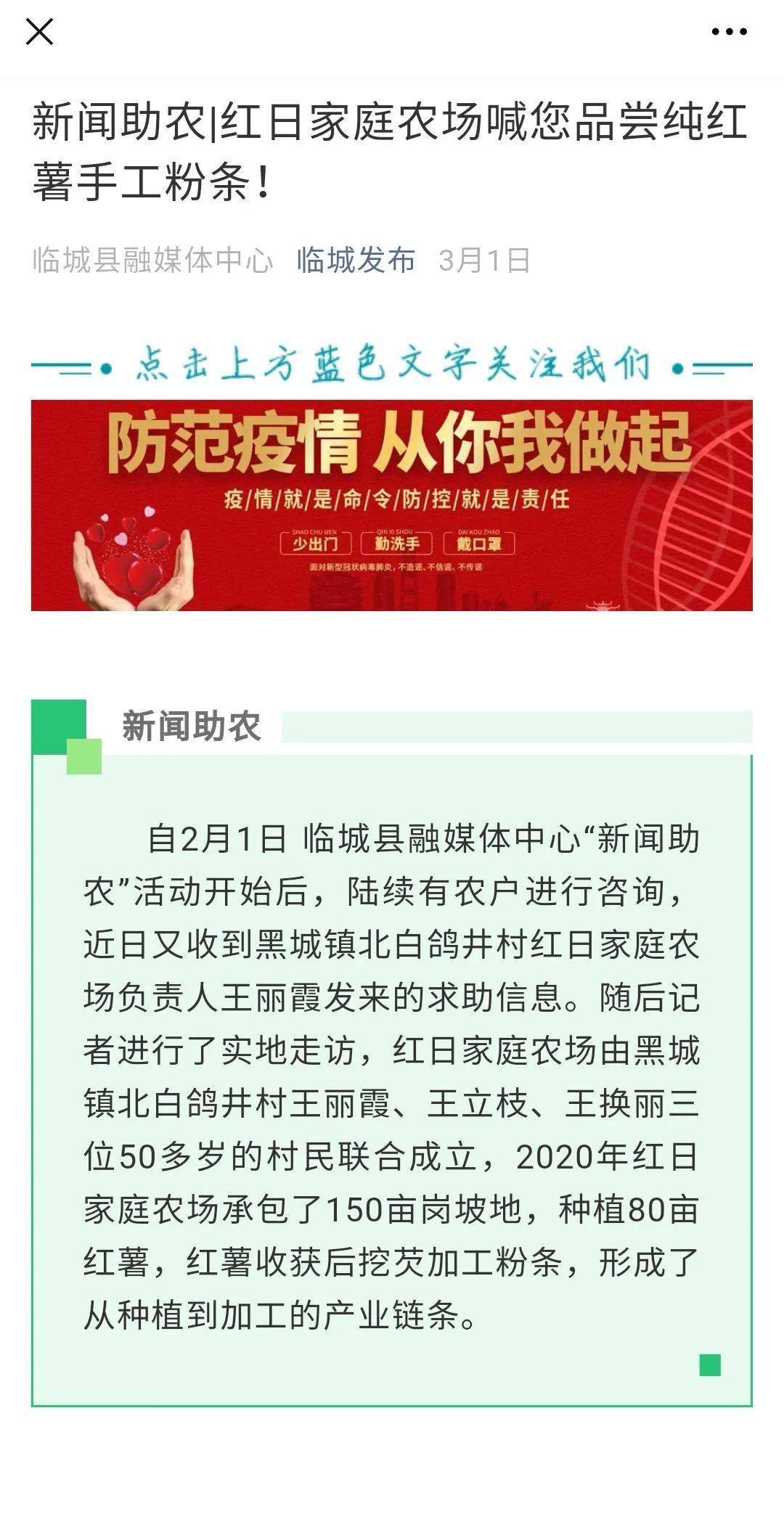 精准管家婆，深入理解与落实实践