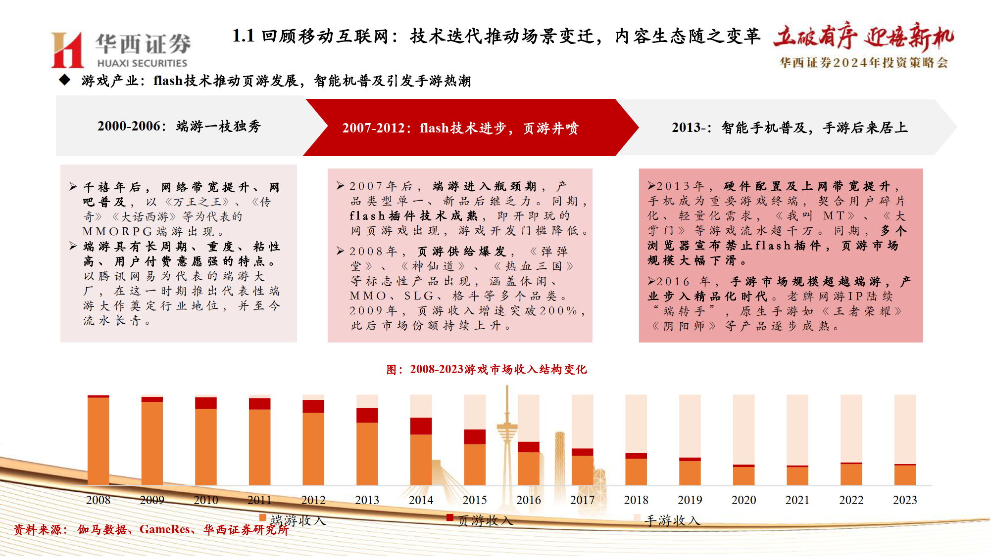 探索未来，对一肖一码一中一特的评估释义与落实策略到2025年