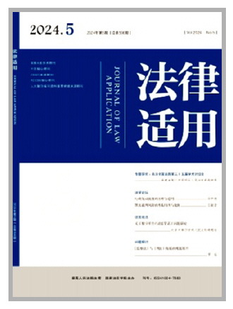 新澳门四肖三肖必开精准，释义解释与实际操作策略