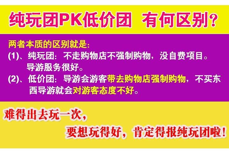 新澳天天开奖资料大全旅游攻略与干净释义解释落实