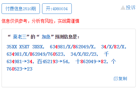 香港特马资料王中王，深度解析与纯熟释义解释落实