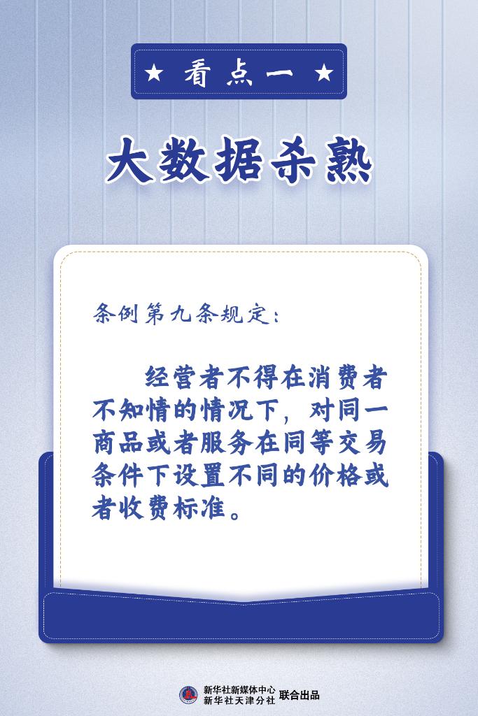 二四六天天彩246cn，质量释义、解释与落实的重要性