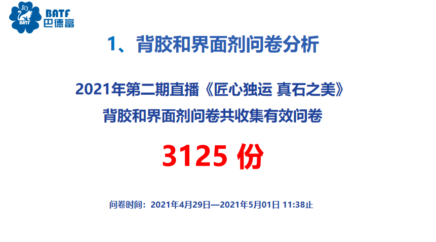 澳门未来展望，因材释义与精准落实的愿景