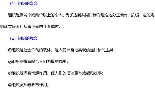 关于组织释义解释落实与2025正版资料免费提供的探讨