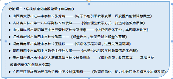 奥门管家婆资料与学院释义解释落实，未来的探索与教育的实践