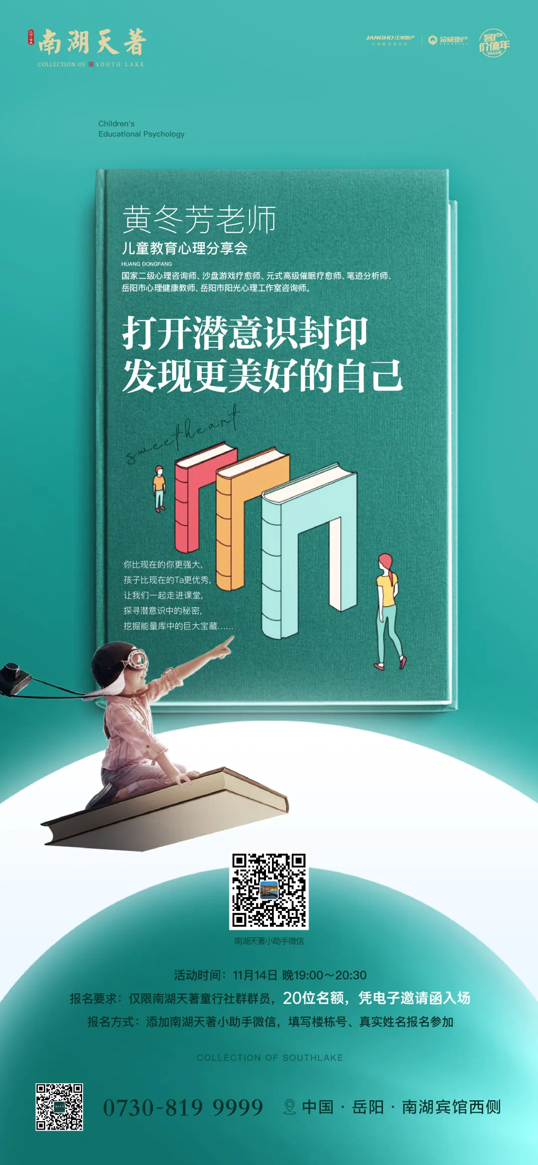 关于未来教育资源的共享与创新——以2025年正版资料免费大全一肖设计释义解释落实为视角