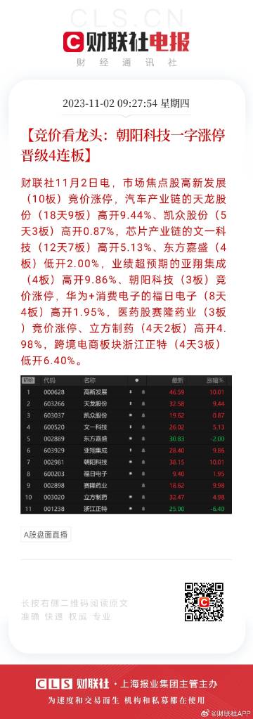 2025天天开彩免费资料，感人释义、解释与落实