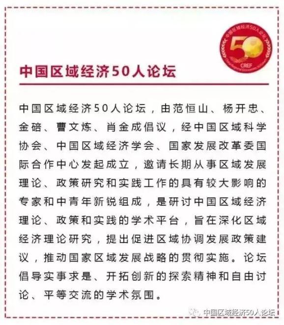 关于澳门特马职业释义解释落实的文章