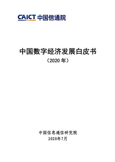 关于精准一肖与版权释义解释落实的深度探讨——以数字组合7777788888为关键词的思考