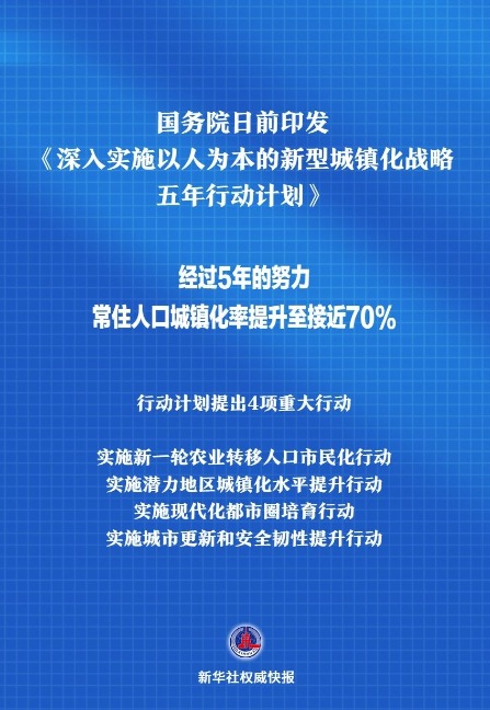 澳门精准绝技，即时释义与落实策略探讨