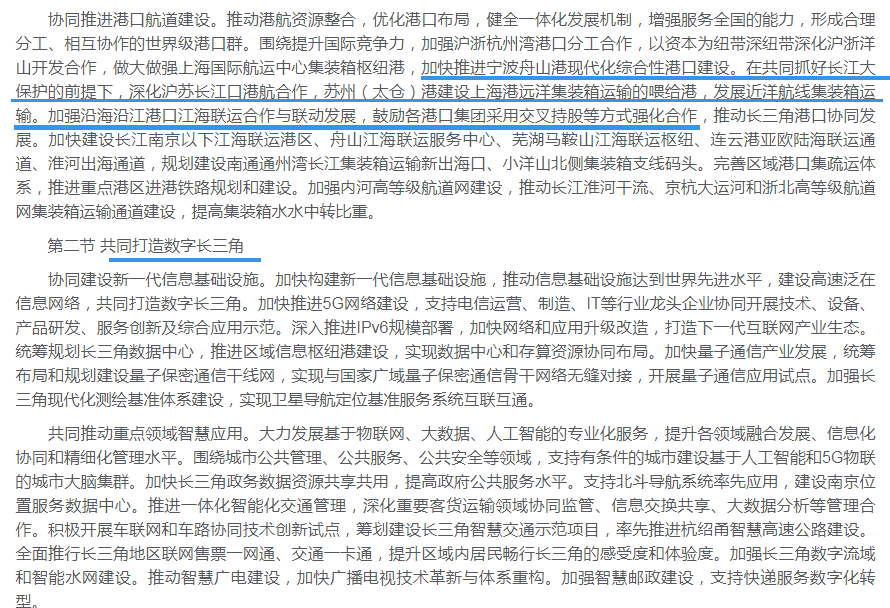 澳门正版资料最新版本的探索与解读，圣洁释义的落实展望（2025年视角）