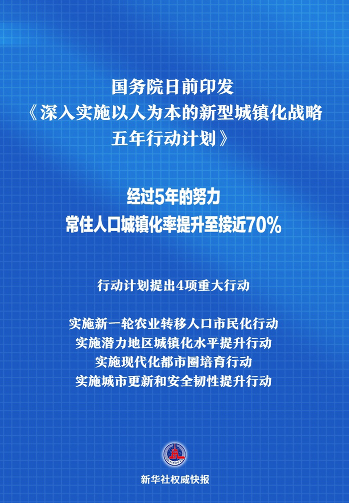 迈向未来，2025正版资料免费大全的亮点与实施策略