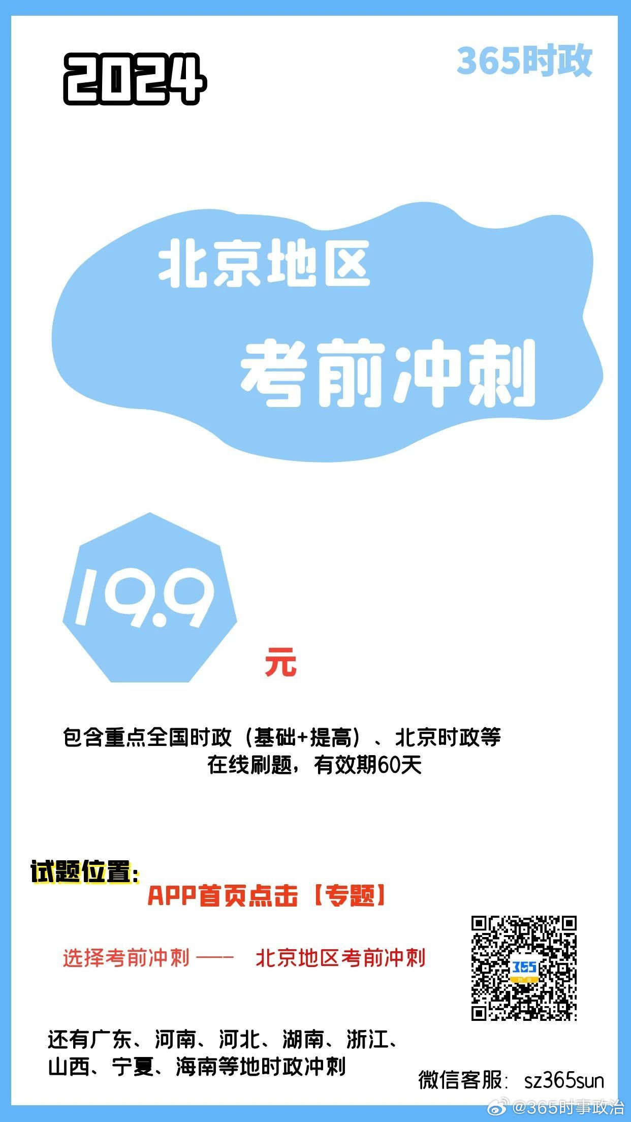 王中王资料深度解析与道地释义实践探讨