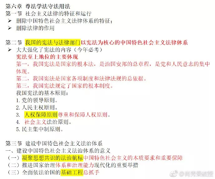 揭秘新奥历史开奖记录49期，策略、诀窍与实际操作指南