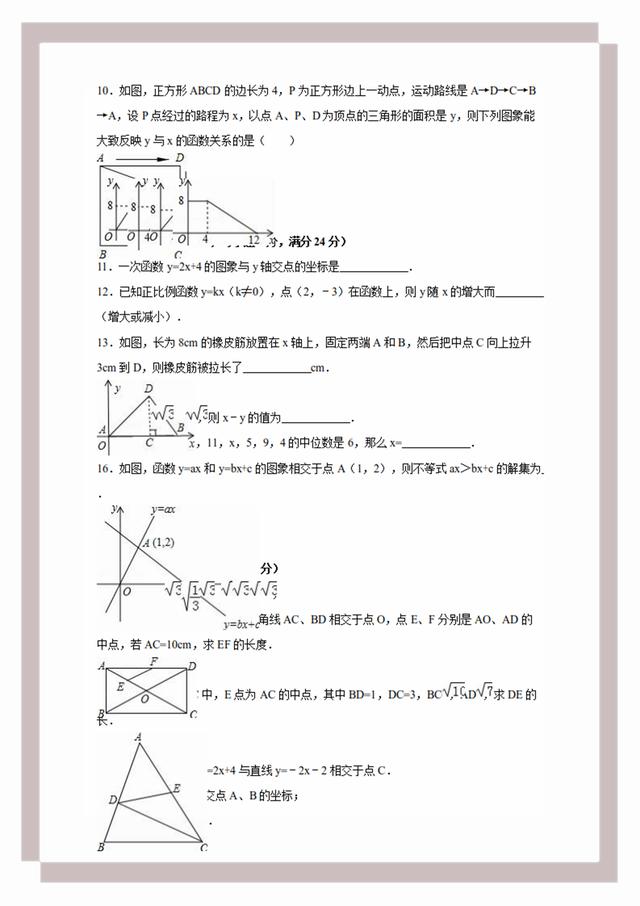 新澳门资料大全正版资料免费下载与学科释义的落实解析