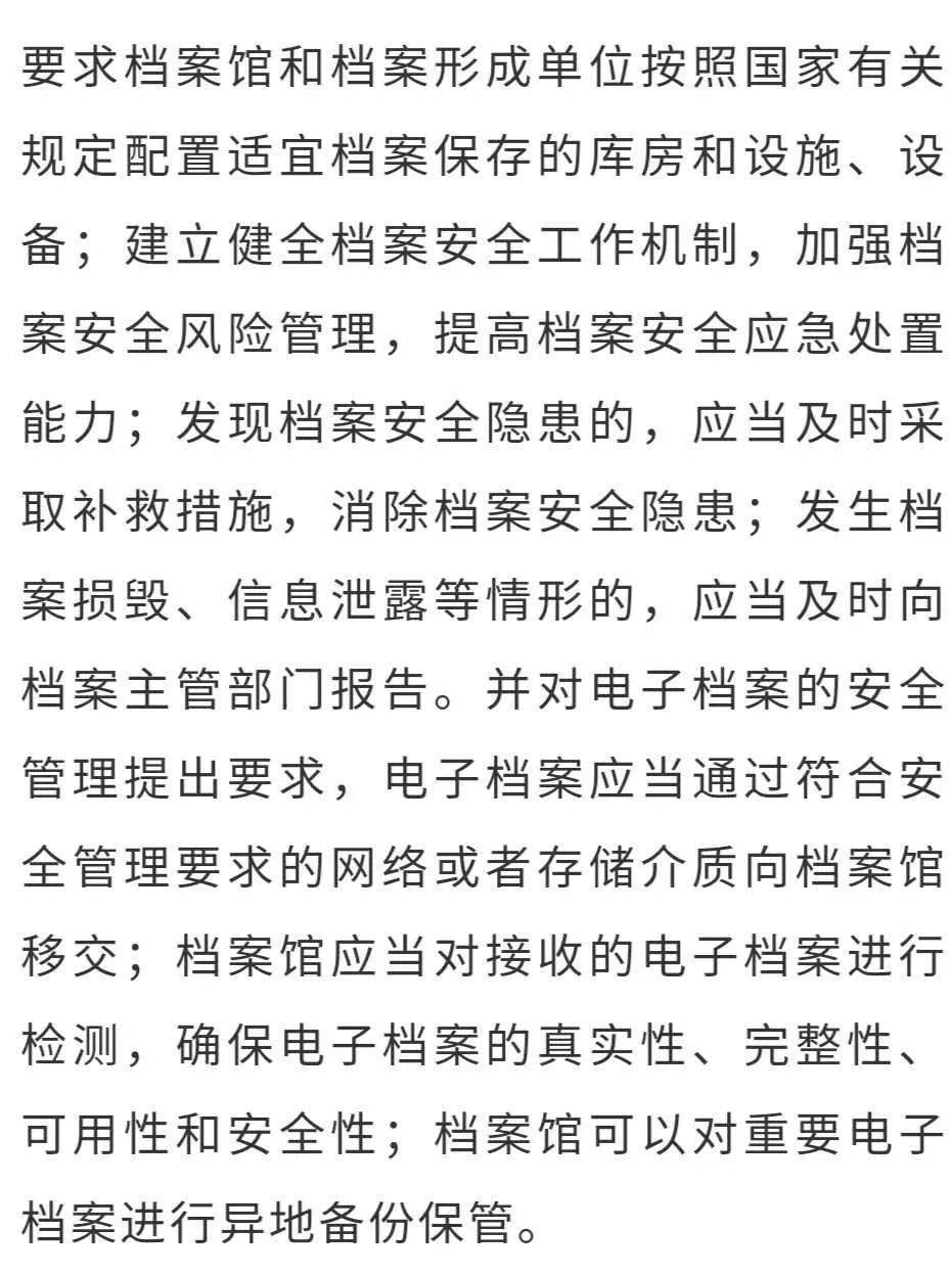 新澳门资料大全正版资料六肖与管理释义解释落实