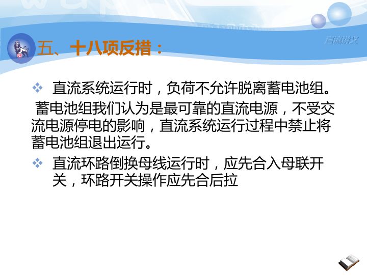 关于澳门传真使用方法的详细解析与专精释义解释落实