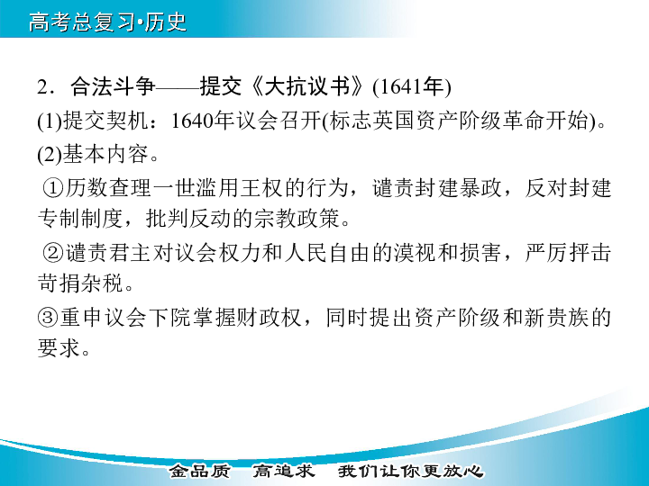 澳门最准的免费资料与历史释义，探索真实与解读的落实