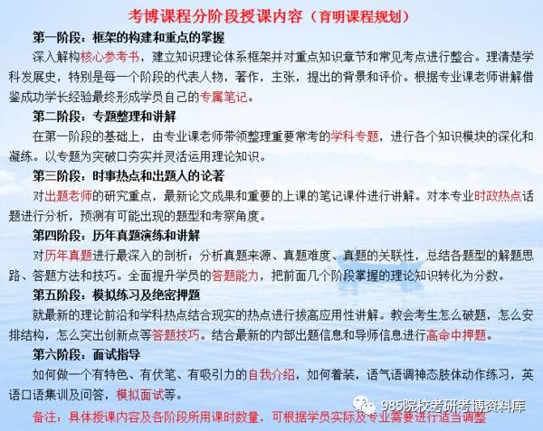 澳彩正版资料长期免费公开与节省释义解释落实探讨