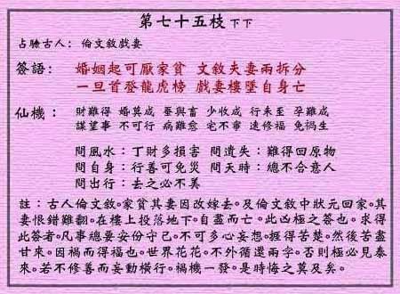 黄大仙免费资料大全最新与端庄释义的深入解读与实施