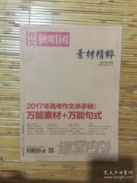 新澳天天开奖资料大全600Tk173与精粹释义解释落实研究