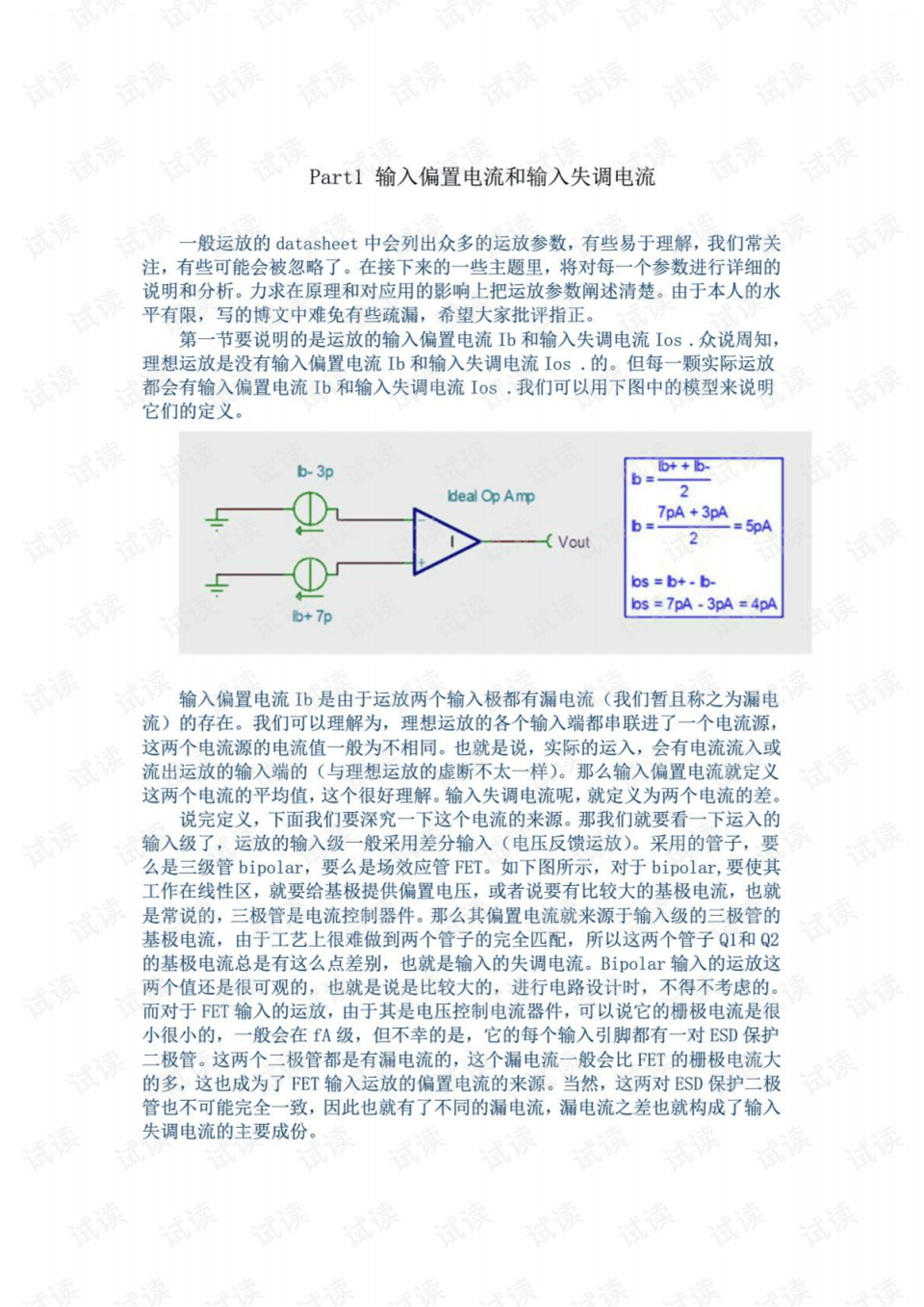 第1409页