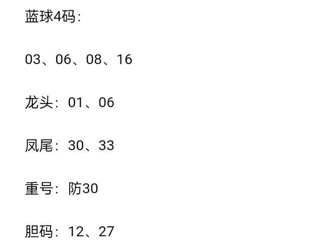 白小姐正版四肖八码策划释义解释落实