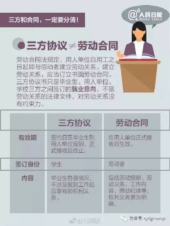 管家婆新版免费内部资料与策士释义解释落实深度探讨