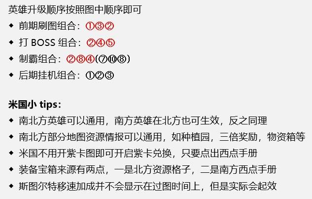 探索未知领域，关于四不像正版最新版本的完美释义与落实策略