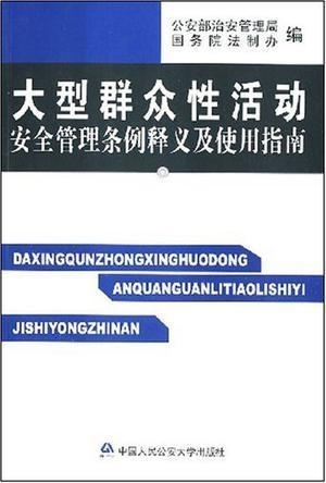 澳门精准免费大全与精通释义解释落实，未来的蓝图与行动指南